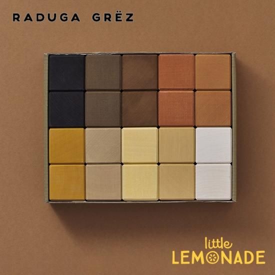 Raduga Grez スキントーン キューブセット 個入り ロシア製 積み木 木製 おもちゃ Skin Tones Cubes ナチュラル 無垢材 ベビー トイ 天然 出産祝い 赤ちゃん 子供 男の子 女の子 インテリア おしゃれ あす楽 ラドガグレ リトルレモネード Raduga Grez スキントーン キューブセット 個入り ロシア製 積み木 木製 おもちゃ Skin Tones Cubes ナチュラル 無垢材 ベビー トイ 天然 出産祝い 赤ちゃん 子供 男の子 女の子 インテリア おしゃれ あす楽 ラドガグレ リトルレモネード