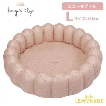 Konges Sloejd  SHELL POOL LARGE LEMON / CHERRY BLUSH 160cm ס L ӥˡס  SS24 SALE KS4872