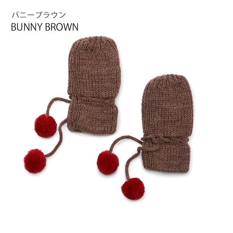 Konges Sloejd】 MIRO KNIT MITTENS 【0-3か月/6-9か月】 BUNNY