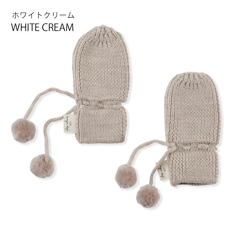 Konges Sloejd】 MIRO KNIT MITTENS 【0-3か月/6-9か月】 BUNNY BROWN