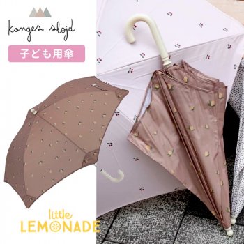 Konges Sloejd KIDS UMBRELLA  Ҷѻ CHERRY BLUSH/DINO/LEMON BROWN/MILK TANK KS2554 SALE