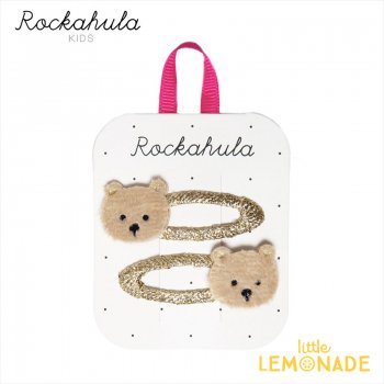 【Rockahula  Kids】Teddy Bear Clips-BROWN/テディベアのヘアクリップ 2個セット ぱっちんどめ ヘアアクセサリー (H1622B)
