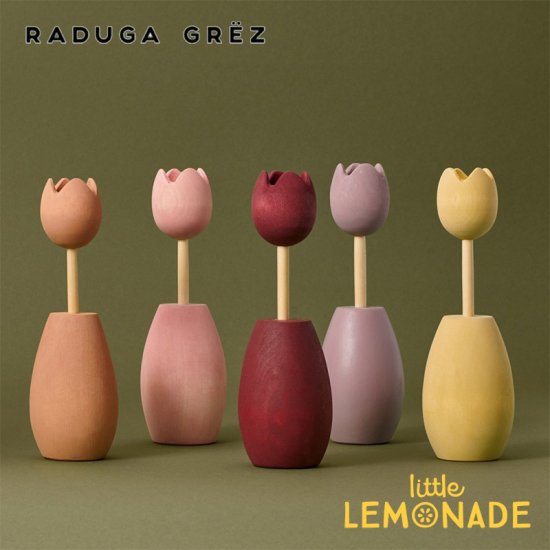 Raduga Grez チューリップ ロシア製 木製 おもちゃ インテリア Tulips ごっこ遊び 無垢材 ベビー トイ 天然 出産祝い 木製 玩具 子供 女の子 お花の積み木 おしゃれ あす楽 ラドガグレ リトルレモネード Raduga Grez チューリップ ロシア製 木製 おもちゃ インテリア Tulips ごっこ遊び 無垢材 ベビー トイ 天然 出産祝い 木製 玩具 子供 女の子 お花の積み木 おしゃれ あす楽 ラドガグレ リトルレモネード