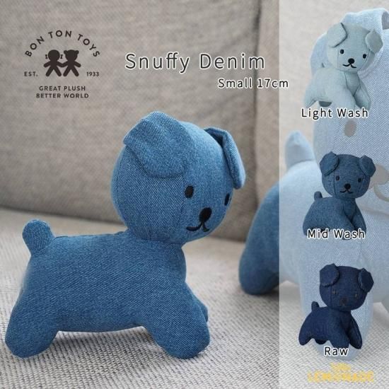 BONTON TOYS】 Snuffy Denim Small 17cm 【 Light Wash・Mid