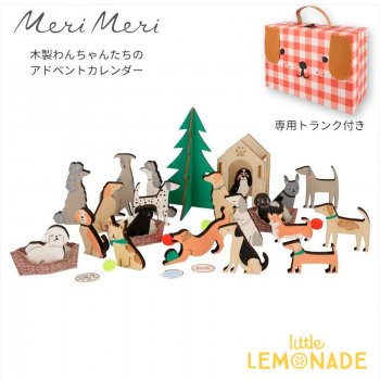 【Meri Meri】犬の木製アドベントカレンダー  Wooden Dog Advent Calendar Suitcase (216973） BFS