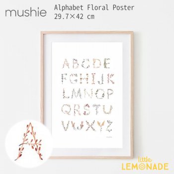 【Mushie】 ボタニカル アルファベットポスター Poster Medium Alphabet International ムシエ ウォールデコレーション インテリア 子供部屋