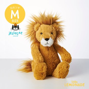 【Jellycat ジェリーキャット】 Bashful Lion Mサイズ ライオン  ぬいぐるみ   (BAS3LION)  【正規品】