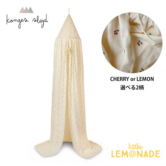 Konges Sloejd】 BED CANOPY 【LEMON/CHERRY】 天蓋 キャノピー レモン