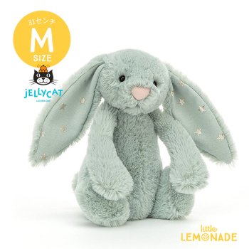 【Jellycat ジェリーキャット】 Bashful Sparklet Bunny Mサイズ 星柄×グリーン ぬいぐるみ バニー うさぎ  (BAS3SPK) 【正規品】 RSL