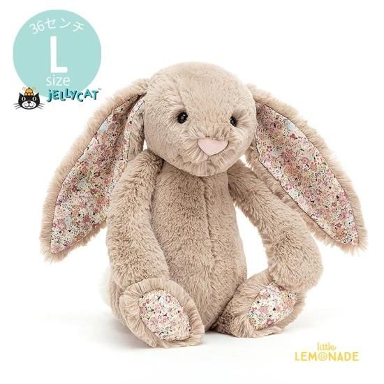 Jellycat ジェリーキャット Lサイズ Blossom Bea Beige Bunny Bl2bbn 36cm 花柄 ベージュ ぬいぐるみ うさぎ バニー プレゼント 出産祝い ギフト 正規品 あす楽 リトルレモネード Jellycat ジェリーキャット Lサイズ Blossom Bea Beige Bunny Bl2bbn 36cm 花柄 ベージュ ぬいぐるみ うさぎ バニー プレゼント 出産祝い ギフト 正規品 あす楽 リトルレモネード