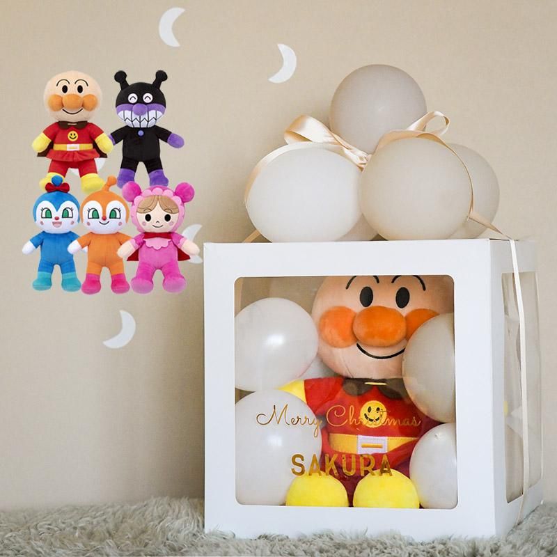 名入れ アンパンマン ぬいぐるみ入り プレゼントボックス バルーンギフト 膨らませてお届け ラッピング バルーンギフト 誕生日 バースデー クリスマス ファーストバースデー バルーン電報 ばいきんまん ドキンちゃん あかちゃんまん 人形 リトルレモネード 名入れ アンパンマン ぬいぐるみ入り プレゼントボックス バルーンギフト 膨らませてお届け ラッピング バルーンギフト 誕生日 バースデー クリスマス ファーストバースデー バルーン電報 ばいきんまん ドキンちゃん あかちゃんまん 人形 リトルレモネード