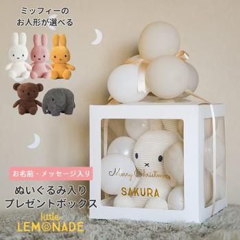 ̾ ڥߥåե ̤ ץ쥼ȥܥå ܥꥹ 饤 ե Х롼󥮥ե ĤޤƤϤ Х롼 ꥹޥ ͷ BONTON TOYS ̵