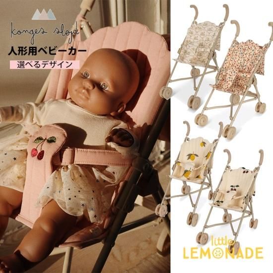 Konges Sloejd】人形用ベビーカー DOLL STROLLER 【CHERRY / LEMON / NELLIE / MARCHE DE  FLEUR】 ドール ストローラー おもちゃ コンゲススロイド ドールキャリー 子供用 おままごと お世話ごっこ リトルレモネード