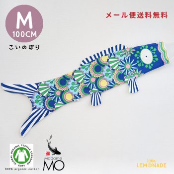 ΤܤMadame MO ޥ⡼ M 100cm Tropical Navy ȥԥͥӡ COLLECTION YUKARI  (KOI2.39)  ᡼̵