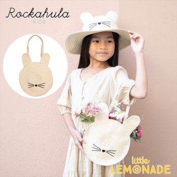 【Rockahula Kids】 Betty Bunny Basket NATURAL / うさぎかごバッグ かばん 夏 女の子  ロッカフラキッズ22SS (G1706N)