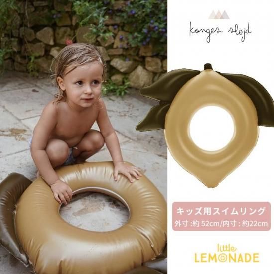 Konges Sloejd】 SWIM RING LEMON 浮き輪 レモン プールトイ