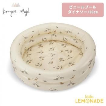 Konges Sloejd BASIC POOL SMALL KUBI 90cm ӥˡס ⡼ S ε  (KS3139) SS24 SALE