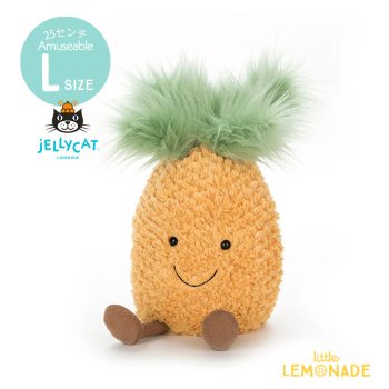 【Jellycat ジェリーキャット】 Amuseable Pineapple アミューズバル シリーズ パイナップル  ぬいぐるみ  (A2P) 【正規品】