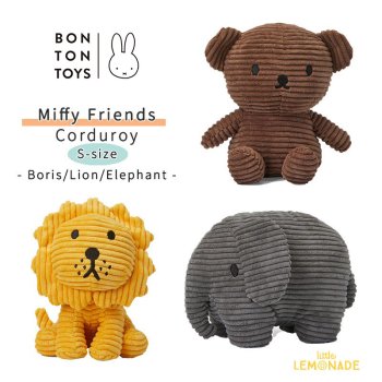 <img class='new_mark_img1' src='https://img.shop-pro.jp/img/new/icons1.gif' style='border:none;display:inline;margin:0px;padding:0px;width:auto;' />【BONTON TOYS】 Miffy Friends Corduroy Sサイズ 【 ボリス / エレファント / ライオン 】◆ 小サイズ ◆ コーデュロイ ぬいぐるみ  【正規品】  