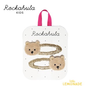 【Rockahula Kids】 Teddy Bear Clips-BROWN  (H1622B)  ティディーベア ヘアクリップ 2個セット 熊 くま  22AW