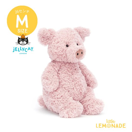 Jellycat ジェリーキャット Barnabus Pig 26cm Barn2pg ぶた ピッグ ピンク ぬいぐるみ プレゼント 出産祝い ギフト 正規品 あす楽 リトルレモネード