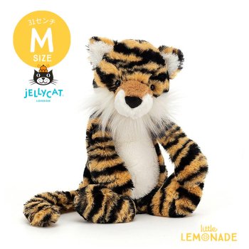 【Jellycat ジェリーキャット】 Mサイズ Bashful Tiger　Mサイズ ぬいぐるみ トラ 【プレゼント 出産祝い ギフト】【正規品】 BAS3TIGN