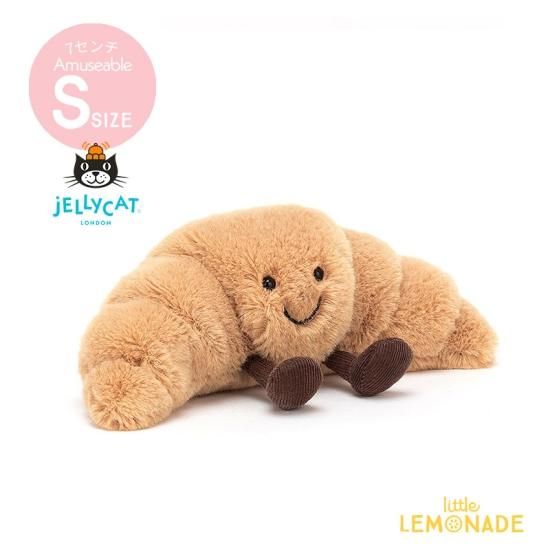 Jellycat ジェリーキャット】 Sサイズ Amuseable Croissant ぬいぐるみ