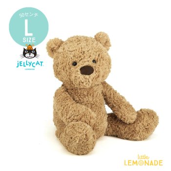 【Jellycat ジェリーキャット】  Bumbly Bear Lサイズ  バンブリーベア くま ぬいぐるみ  (BUML2BR) 【正規品】