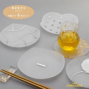 toumei 箔 まめざら 木箱入り4枚セット 【シルバー】 ＜い＞＜ろ＞  和紙調アクリル豆皿 透明 銀箔 日本製
