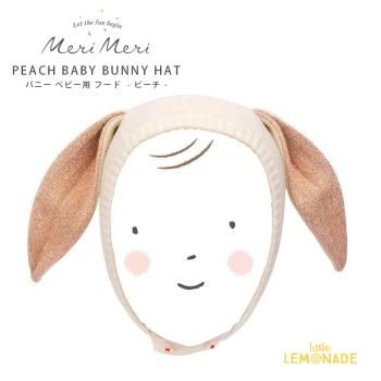 Meri Meri ٥ӡ Хˡ ϥå / ԡ PEACH BABY BUNNY HAT (188773)  SALE