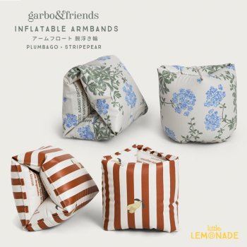 garbo&friends INFLATABLE ARMBANDS  |  PLUMBAGO / STRIPEPEAR ե ⤭  3-6Х  SS23 SALE