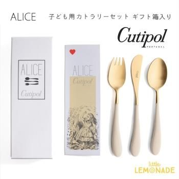 Cutipol （クチポール） - Little Lemonade Days | リトル
