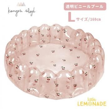 Konges Sloejd LARGE SHELL POOL TRANSPARENT Ʃ CHERRY 160cm ס L ꥢ SS23 KS4865 SALE