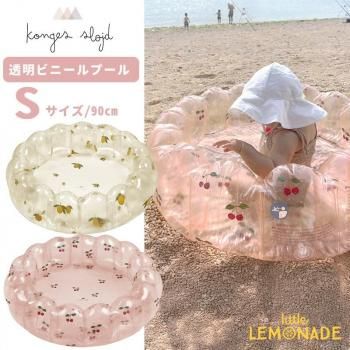 Konges Sloejd SMALL SHELL POOL TRANSPARENT Ʃ LEMON/CHERRY 90cm ס S ꥢ SS23 KS4867 SALE