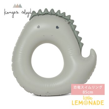 Konges Sloejd SWIM RING DINO ⤭ ε סȥ ͷ ˤλ 󥲥 KS4877 SS23 SALE