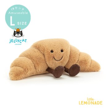 【Jellycat ジェリーキャット】  Amuseable Croissant Lサイズ  アミューズバル クロワッサン パン ぬいぐるみ  (A2CRO) 【正規品】