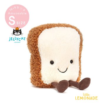 【Jellycat ジェリーキャット】 Sサイズ Amuseable Toast H16 X W9 cm トースト ぬいぐるみ  (A6T) 【正規品】 食パン