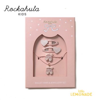 【Rockahula Kids】 Ballet Hair & Jewellery Set  (Y207P)  バレエ ヘア＆ジュエリーセット ヘアピン ネックレス ブレスレット 23AW