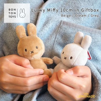 BONTON TOYS Lucky Miffy 10cm in Giftbox  |  Beige/Cream/Grey ߥåե å եȥܥå ʡ  (BTT-046)