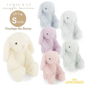 【Jamie Kay】 Snuggle Bunnies - Penelope the Bunny  |  20cm Sサイズ うさぎ 全6色 ぬいぐるみ バニー  【正規品】 