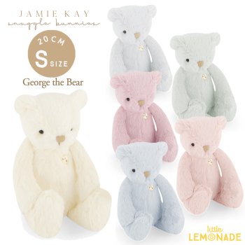【Jamie Kay】 Snuggles - George the Bear  |  20cm Sサイズ くま 全6色 ぬいぐるみ ベアー  【正規品】 