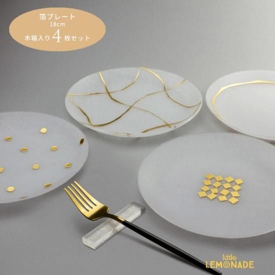 toumei 箔 プレート 18cm 木箱入り4枚セット 皿 透明 日本製