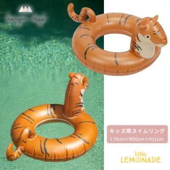 Konges Sloejd SWIM RING TIGER - ORANGE ⤭  סȥ ͷ 󥲥 KS100529 SS24 SALE