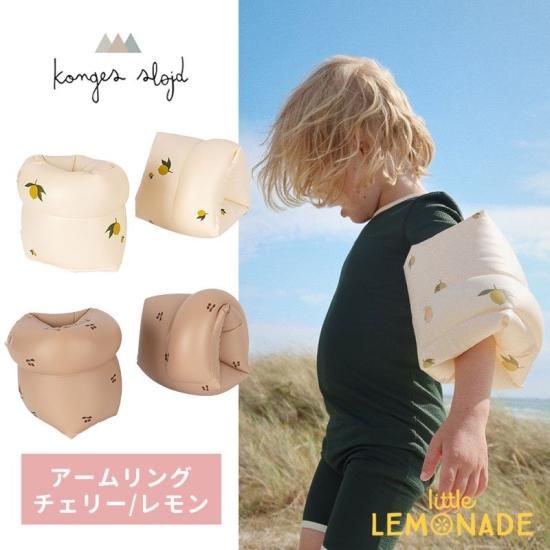 Konges Sloejd】 ROLL UP WINGS【CHERRY / LEMON】 腕浮き輪 Konges Sloejd】 ROLL UP WINGS【CHERRY / LEMON】 腕浮き輪