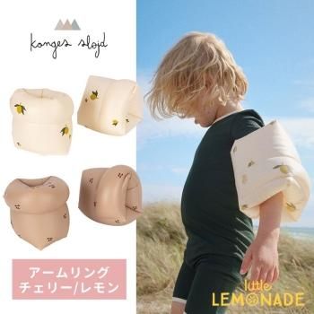 Konges Sloejd ROLL UP WINGSCHERRY / LEMON  ⤭  󥲥 SS24 SALE KS101034