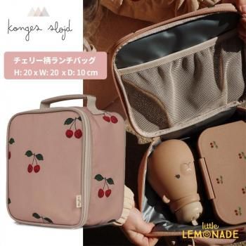 Konges Sloejd CLOVER THERMO LUNCH BAG Хå MA GRANDE SS24DS KS100198