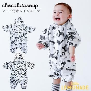 chocolatesoup GEOMETRY RAINSUIT 80cmANIMAL / DROP 쥤󥹡  쥤󥢥ƥ CS10038