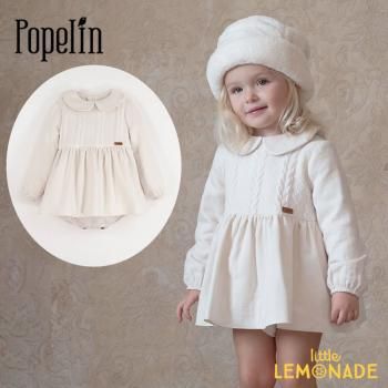 PopelinMOD.1.1  Off-white romper suit with skirt9-12۶դ  ܥǥ AW24SALEm