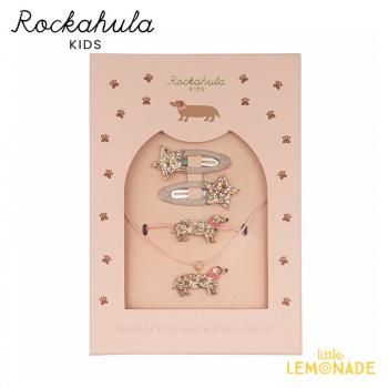 Rockahula KidsSausage Dog Hair & Jewellery Set-BROWN  (Y232B) ɥå إ奨꡼å 