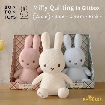 BONTON TOYS Miffy Quilting 23cm in Giftbox  |  Blue / Cream / Pink ߥåե եȥܥå BTT-049 ƥ